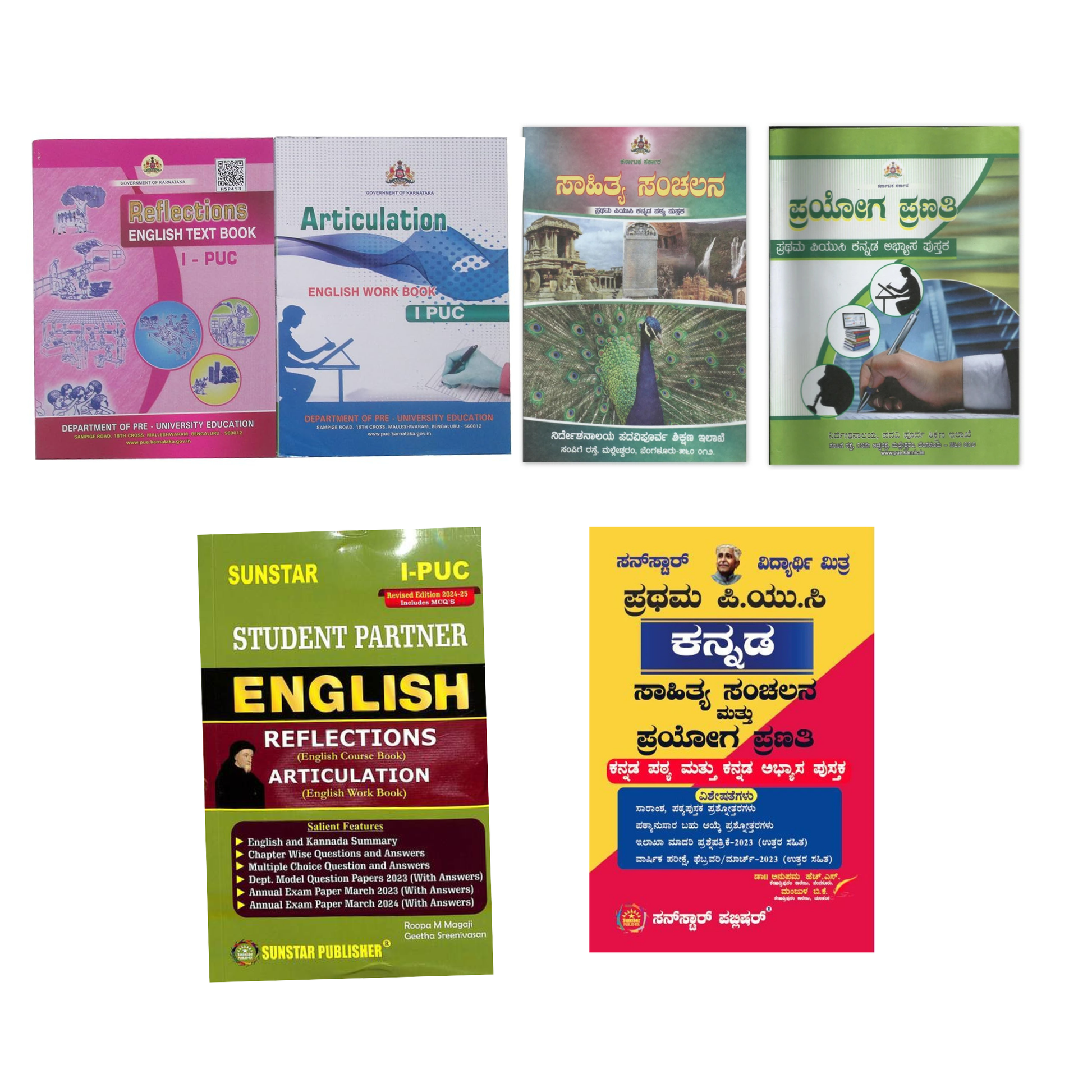 1st PUC Kannada and English Textbooks Combo